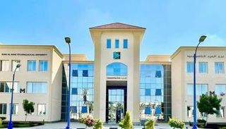 الجامعات التكنولوجية المعتمدة في مصر