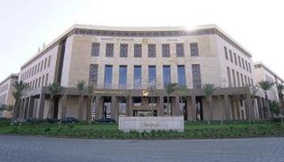 مقر وزارة المالية المصرية