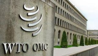 مقر منظمة التجارة العالمية