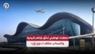 مطارات أبوظبي.. بوابة حيوية تربط قارات العالم 
