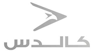 شعار مجموعة كالدس القابضة الإماراتية