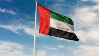 علم دولة الإمارات - أرشيفية