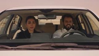 مسلسل أمي الحلقة 57