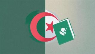 سحب استدعاء البكالوريا 2025 في الجزائر