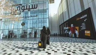 شركة