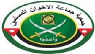 بعد الحظر والمصادرة.. جمعية الإخوان بالأردن تعلن حل نفسها