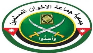 شعار جمعية جماعة الإخوان في الأردن
