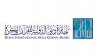 5618 مشاركا من 105 دول في جائزة دبي الدولية للقرآن الكريم