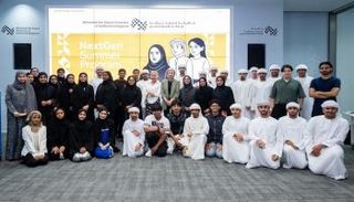 جانب من الفعالية