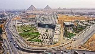 المتحف المصري الكبير