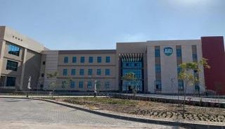 جامعة العلمين الدولية