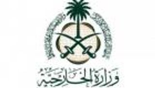 السعودية تجدد رفضها للمنع الإسرائيلي للمساعدات الإنسانية عن قطاع غزة