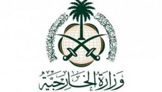 شعار وزارة الخارجية السعودية