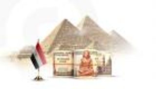 عام استثنائي.. مصر توازن بين الانضباط المالي وتحفيز النمو