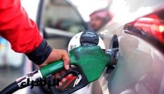 أسعار البنزين في مصر
