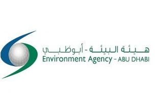 شعار هيئة البيئة - أبوظبي