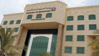 مشاركة كوادر تربوية إماراتية في برنامج تدريبي بروسيا