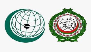 شعارا الجامعة العربية ومنظمة التعاون الإسلامي
