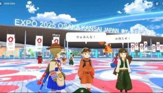 إكسبو أوساكا 2025 في الميتافيرس