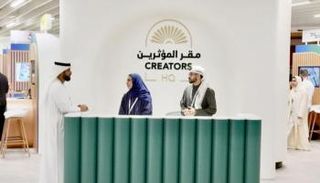 مقر المؤثرين في دبي