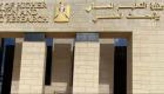 فرص بديلة لطلاب العلمي.. 55 معهدا هندسيا معتمدا للعام الجامعي 2025