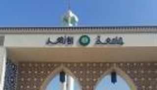 بعد إعلان نتيجة الثانوية 2025.. تنسيق كليات الأزهر 2024