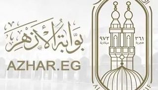 نتيجة الثانوية الأزهرية 2025