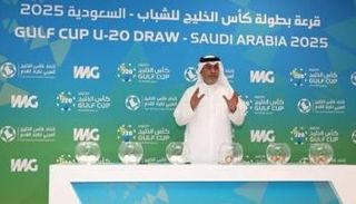 قرعة كأس الخليج تحت 20 سنة