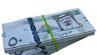 عملات ورقية فئة 50 ريالا سعوديا