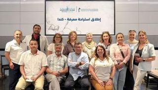 مبادرة مؤسسة محمد بن راشد آل مكتوم للمعرفة