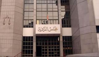 القضاء الإداري في مصر