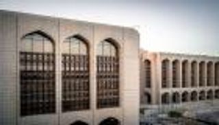 مصرف الإمارات المركزي يبقي على سعر الأساس عند 4.40%