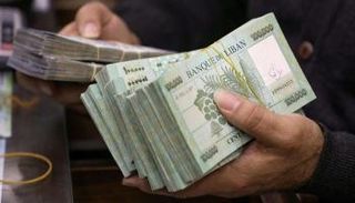 الليرة اللبنانية - أرشيفية 
