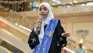  الطالبة رهف سامي جميل عبدالله