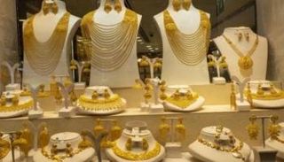 مشغولات ذهبية