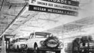 ضمن خطة التعافي.. نيسان تغلق أول مصنع لها خارج اليابان