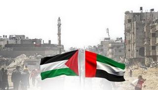 دعم إماراتي  تاريخي للقضية الفلسطينية