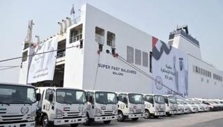 سفينة “خليفة” رقم 8