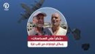 «شكرا على المساعدات».. رسائل للإمارات من قلب غزة