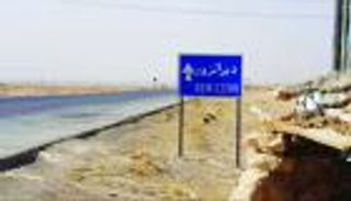 دير الزور.. مركز جديد للدواعش في سوريا؟