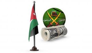 شعار تنظيم الإخوان 