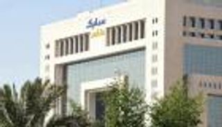 سهم سابك يتراجع بأكثر من 1%.. والشركة توزع 4.5 مليار ريال أرباحا للمساهمين