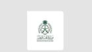 السعودية تدين «الممارسات الاستفزازية» الإسرائيلية بحق المسجد الأقصى