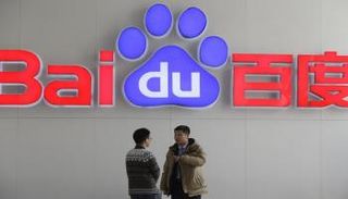 شعار شركة بايدو - رويترز