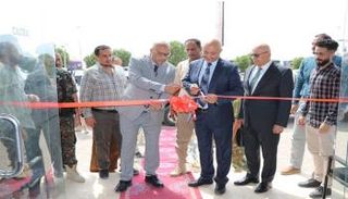 تدشين نقاط بيع ستارلينك