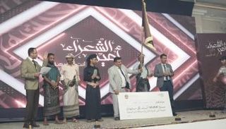 أمير الشعراء يتوج في عدن 