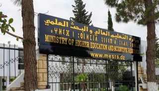 نتائج التوجيه الجامعي 2025