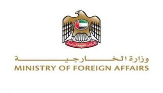 شعار وزارة الخارجية الإماراتية