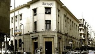 البنك المركزي المصري