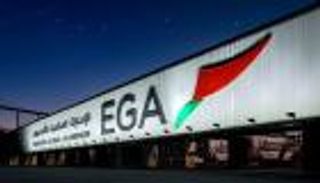 «الإمارات للألمنيوم» تتحرك قانونيا بعد سحب امتياز شركة تعدين تابعة لها في غينيا